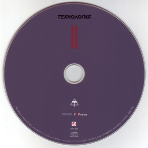 nachalnik-vselennoy-2011-06