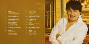 grand-collection-2011-02