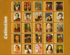 grand-collection-2011-04