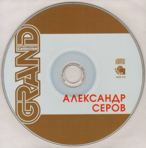 grand-collection-2011-06