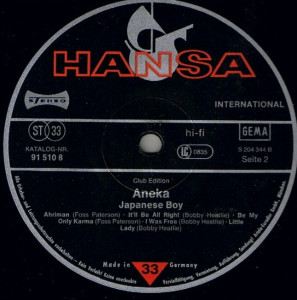 japanese-boy-1981-03