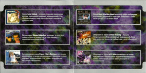 de-luxe-collection-(limited-edition)-2003-02