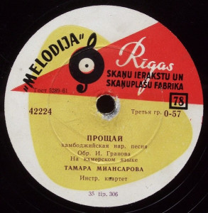 r-14910935-1583937590-3154