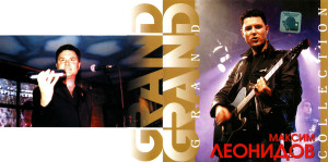 grand-collection-2000-01