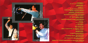 grand-collection-2000-02