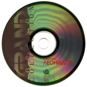 grand-collection-2000-06