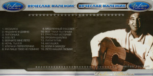 deluxe-collection-1997-01