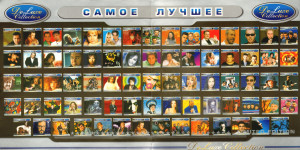 deluxe-collection-1997-02