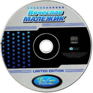 deluxe-collection-1997-06