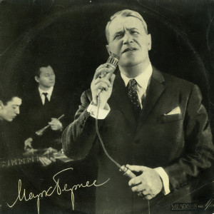 poot-mark-bernes-1968-00