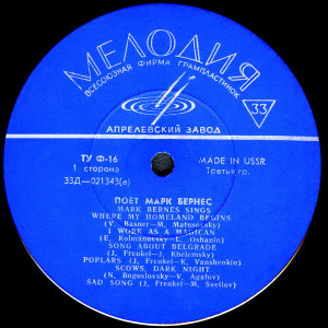 poot-mark-bernes-1968-02