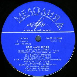 poot-mark-bernes-1968-03