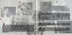 sneg-krujitsya-1996-03