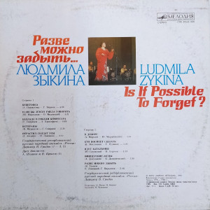 razve-mojno-zabyit-1990-01