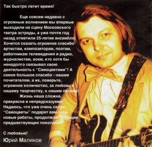 vso,-chto-v-jizi-est-u-menya-1996-03