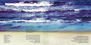 demonyi-lyubvi-2010-01