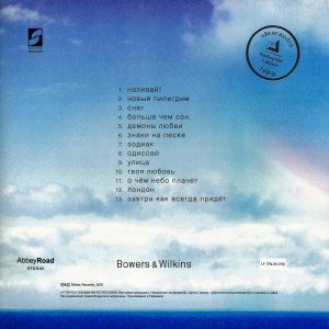 demonyi-lyubvi-2010-02