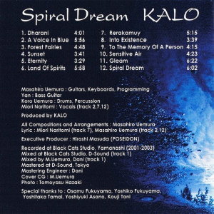 2004---spiral-dream-(tracks)