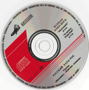 cd