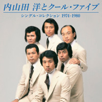 hiroshi-uchiyamada-&-cool-five---tokyo-sabaku