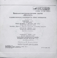 r-4655305-1371472500-7931