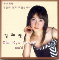 kim-hye-young김혜영---white-crane