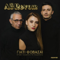 les-au-revoir---tha-ksanartheis