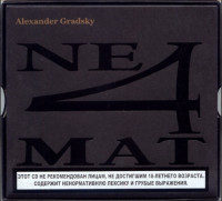 neformat-2011-(k)-03