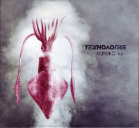 lateks-e.-p.-2009-00