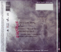 lateks-e.-p.-2009-03