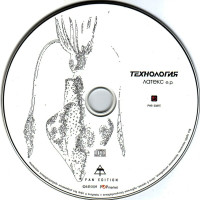 lateks-e.-p.-2009-04