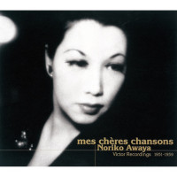 noriko-awaya---il-pleut-sur-la-route