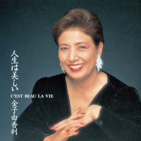 yukari-kaneko---il-pleut-sur-la-route