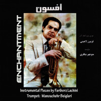 fariborz-lachini-&-manouchehr-biglari---rain