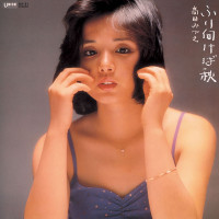 高田みづえ---潮騒のメロディ