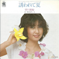 二名敦子(atsuko-nina)-as-早川英梨-(eri-hayakawa)---ゆれながら二人