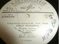 opera-snimok_2026-04-19_204204_tunnel.ru