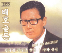 ho-bae---limmensità