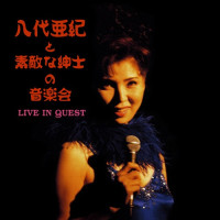 aki-yashiro---bei-mir-bist-du-schon---live-in-quest