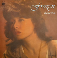 寺島まゆみ-(mayumi-terashima)---frozen