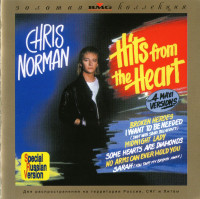 hits-from-the-heart-1988-00