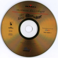 hits-from-the-heart-1988-06