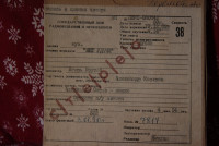 serov---mig-udachi-(1989)-600