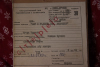 serov---mir-i-radost-vam-(1988)-600