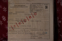 serov---vdohnovenie-(1987)-600