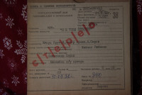 serov---ya-v-tebya-vlyublen-(1991)-600