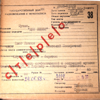 dni-lyubvi
