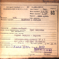 razgovor-s-gorodom