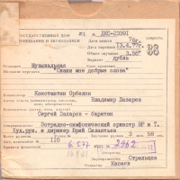 skaji-mne-dobryie-slova