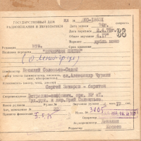 vechernyaya-pesnya